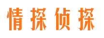 新北寻人公司